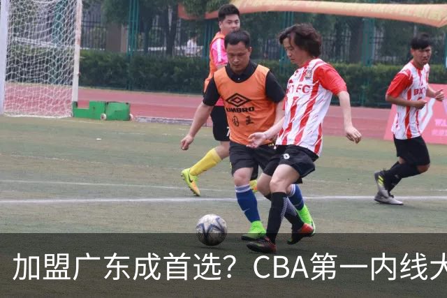 加盟广东成首选？CBA第一内线大杀器或将被交易，昔日曾被杜锋点名要人