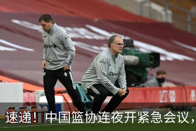 速递！中国篮协连夜开紧急会议，杜锋或顶替郭士强，赵继伟打封闭上阵