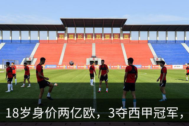 18岁身价两亿欧，3夺西甲冠军，世界杯已进首球，他能超越梅西吗